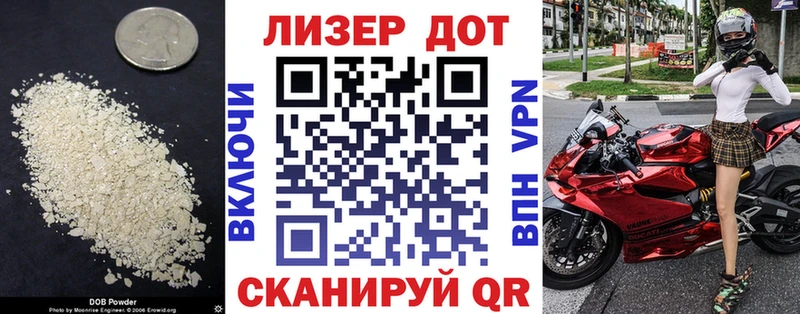 ЛСД экстази кислота  гидра вход  Саянск 
