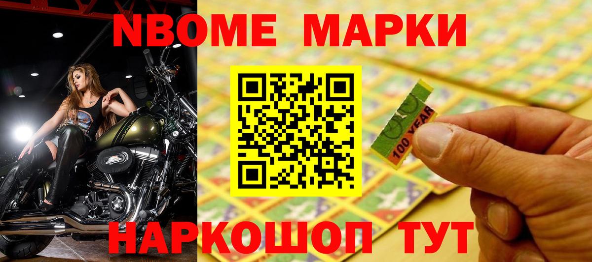 LSD-25 экстази кислота Саянск