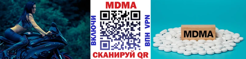 MDMA Molly Саянск