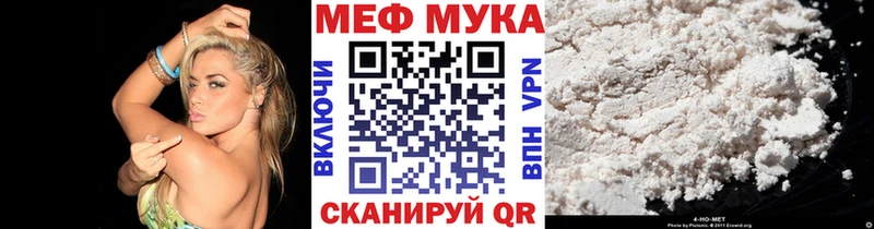 нарко площадка как зайти Саянск МЯУ-МЯУ VHQ