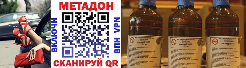 МЕТАДОН мёд Саянск