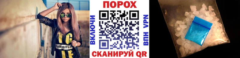 Первитин кристалл Саянск