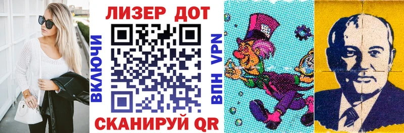 Марки N-bome 1500мкг  Саянск 
