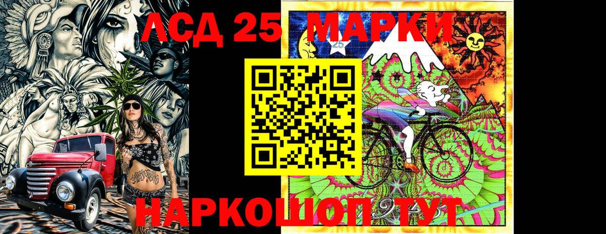 Марки NBOMe 1,5мг Саянск