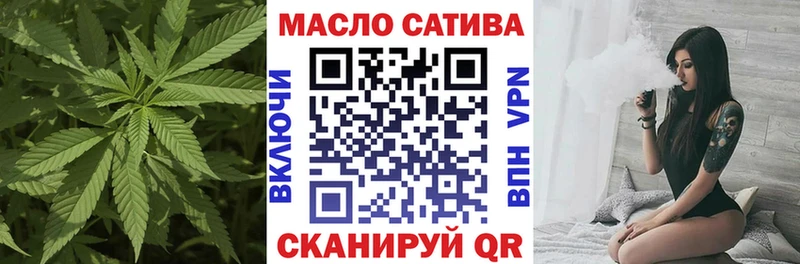 где можно купить   Саянск  МЕГА зеркало  ТГК гашишное масло 