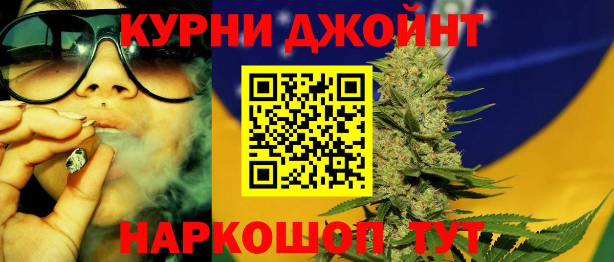 Марихуана AK-47  МАРИХУАНА семена  МАРИХУАНА OG Kush  Бошки марихуана конопля  Вход с VPN  Саянск 